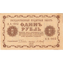 Rusia, 1 Ruble, EBC