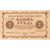 Russia, 1 Ruble, SPL-