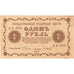 Rusia, 1 Ruble, EBC