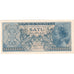 Banknote, Indonesia, 1 Rupiah, 1956, UNC(65-70)