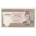 Pakistan, 5 Rupees, SUP