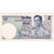 Tailândia, 5 Baht, AU(55-58)