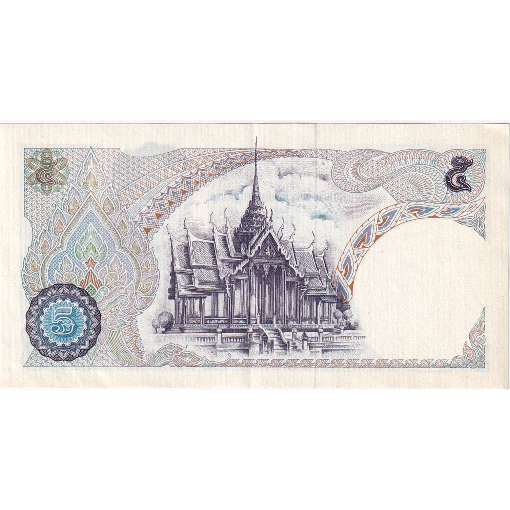 Thailand, 5 Baht, AU(55-58)