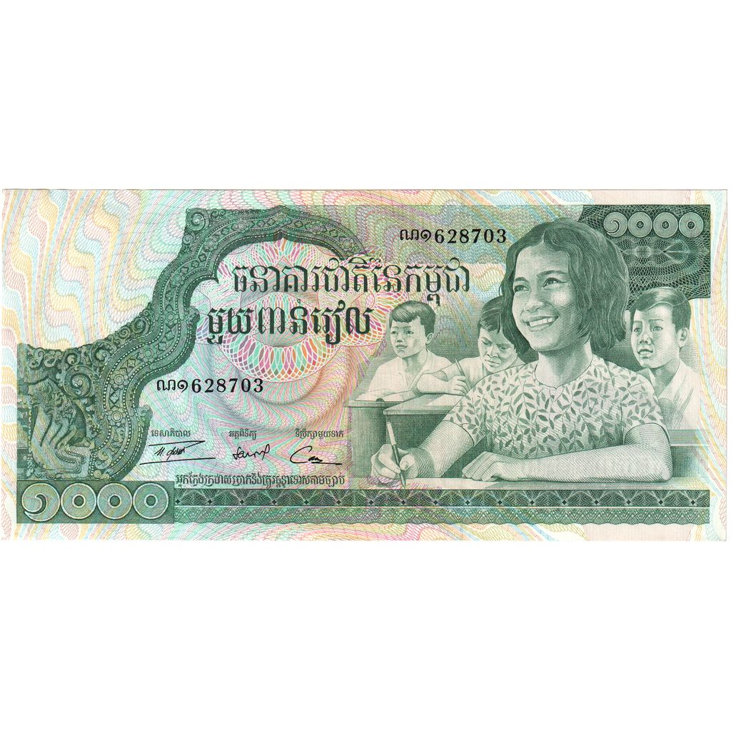 Cambodja, 1000 Riels, TTB