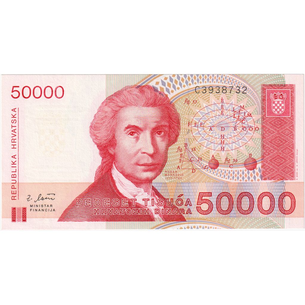 Banknote, Croatia, 50,000 Dinara, 1993, UNC(65-70)