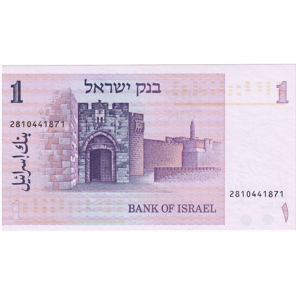 Biljet, Israël, 1 Sheqel, 1978, NIEUW