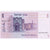 Banknote, Israel, 1 Sheqel, 1978, UNC(65-70)