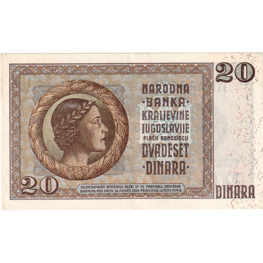 Billete, 20 Dinara, 1936, Yugoslavia, KM:30, MBC+