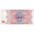 Banconote, Russia, 10 Roubles, SPL-