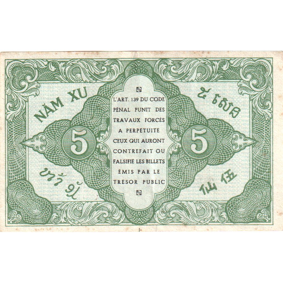 French Indochina, 5 Cents, EF(40-45)