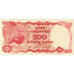 Geldschein, Indonesien, 100 Rupiah, 1984, Undated (1984), KM:122a, UNZ