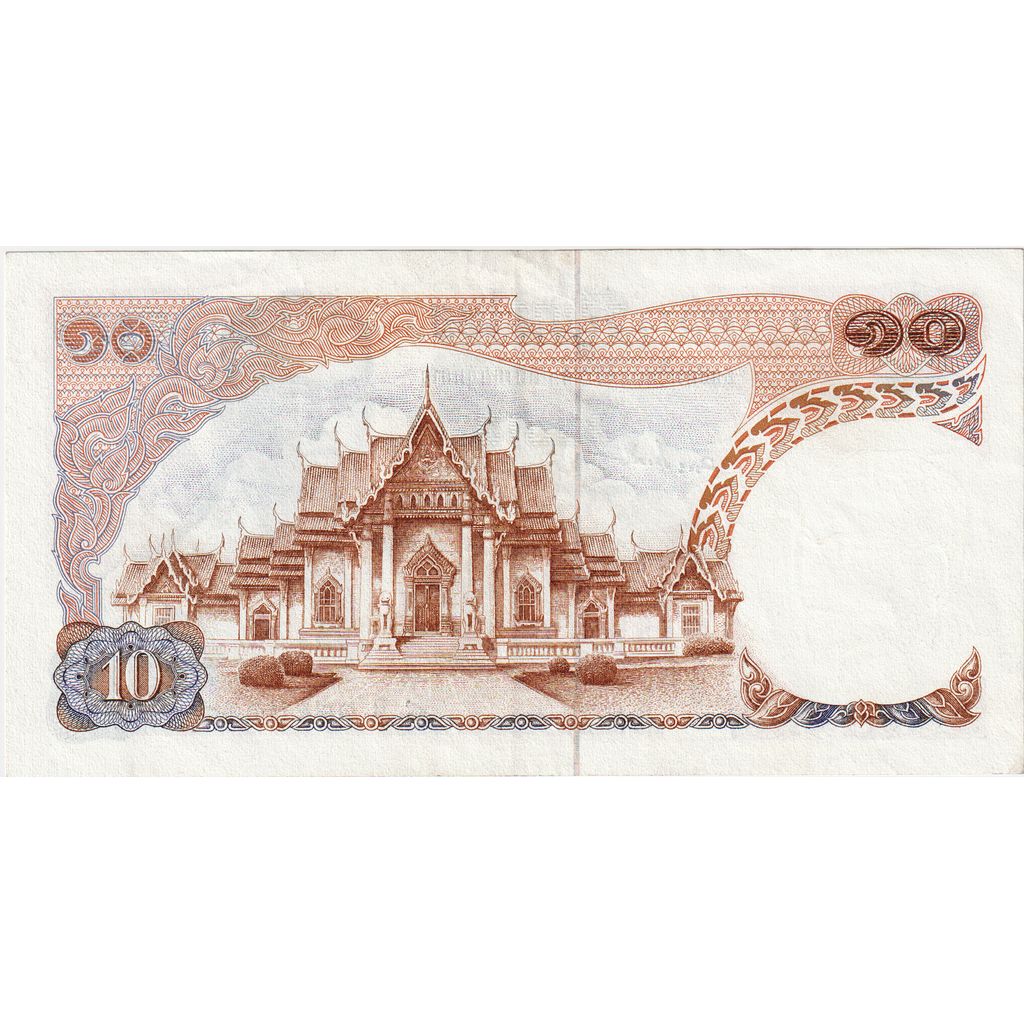 Tailândia, 10 Baht, AU(55-58)