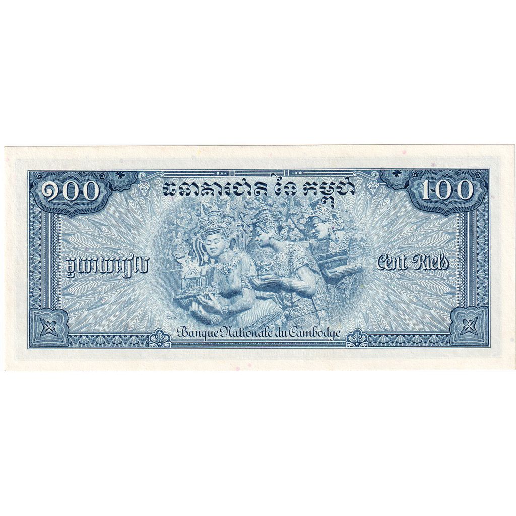 Billet, Cambodge, 100 Riels, Undated (1970), KM:13b, NEUF