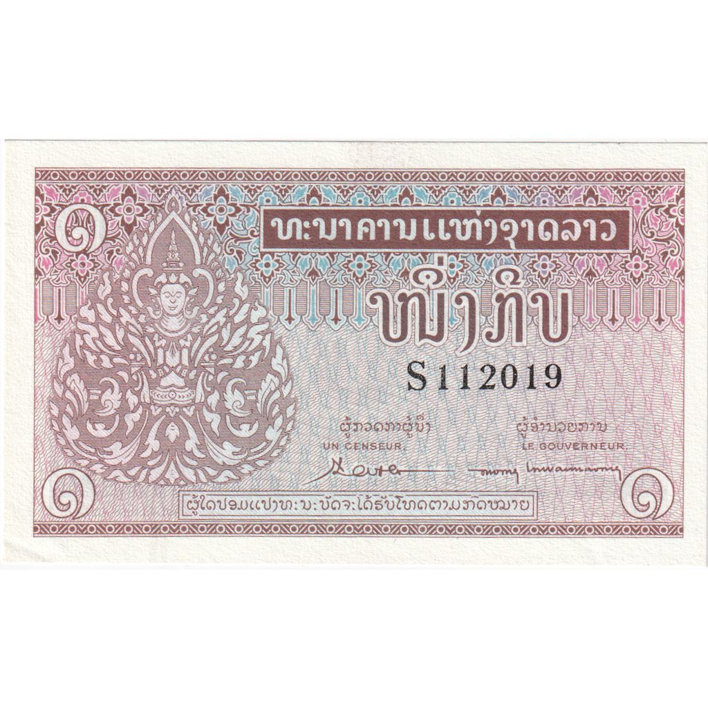 Geldschein, Lao, 1 Kip, KM:8a, VZ