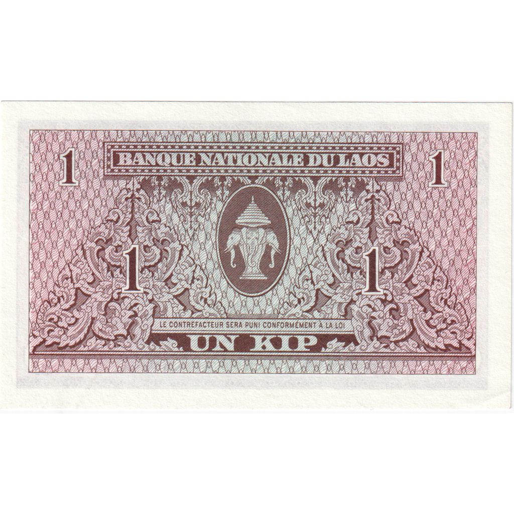 Geldschein, Lao, 1 Kip, KM:8a, VZ