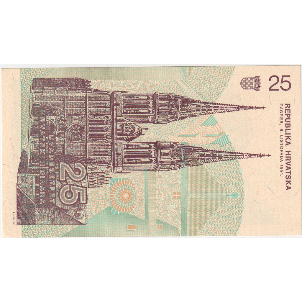 Nota, Croácia, 25 Dinara, Undated (1991), 1991-10-08, KM:19a, UNC(65-70)