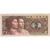 Biljet, China, 1 Jiao, 1980, KM:881s, NIEUW