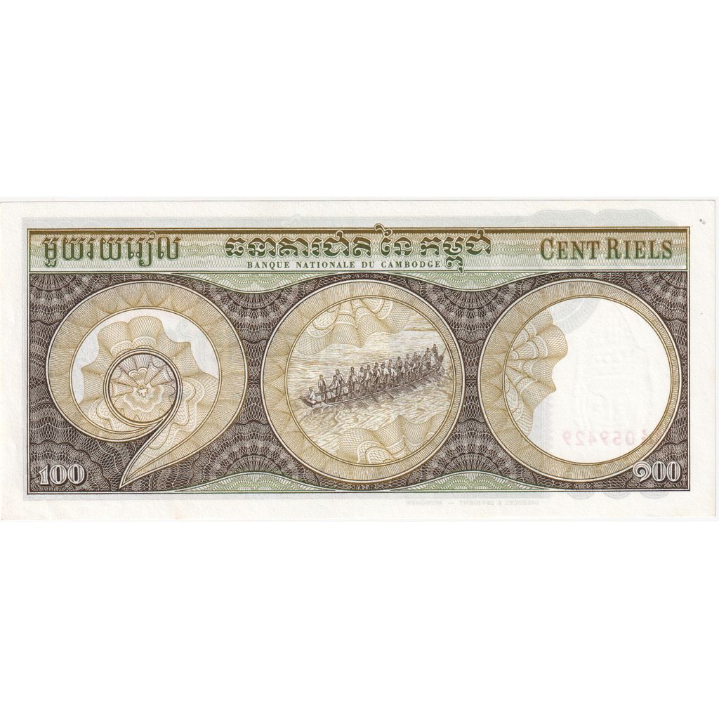 Banknot, Kambodża, 100 Riels, Undated (1972), Undated, KM:8b, UNC(65-70)