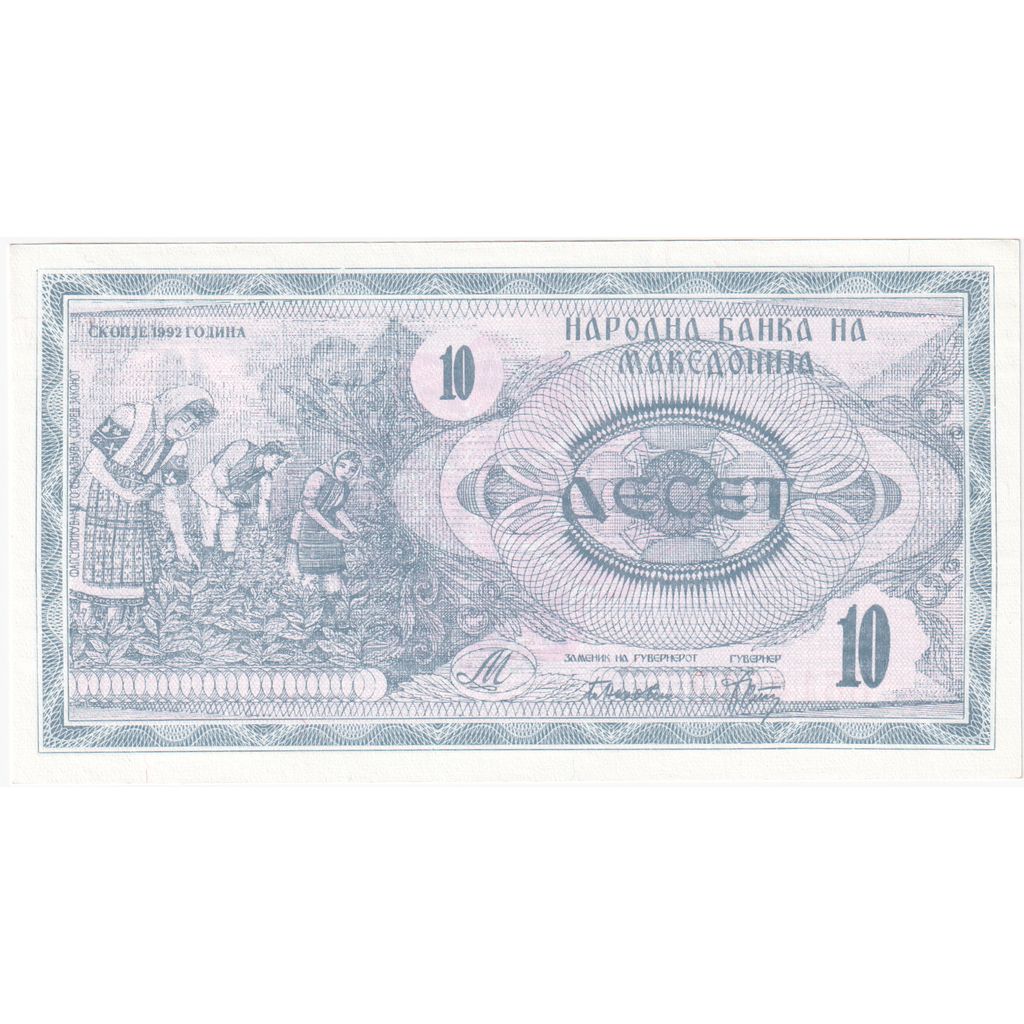 Macedonië, 10 (Denar), NIEUW