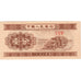 Banknote, China, 1 Fen, Undated (1953), KM:860c, UNC(65-70)