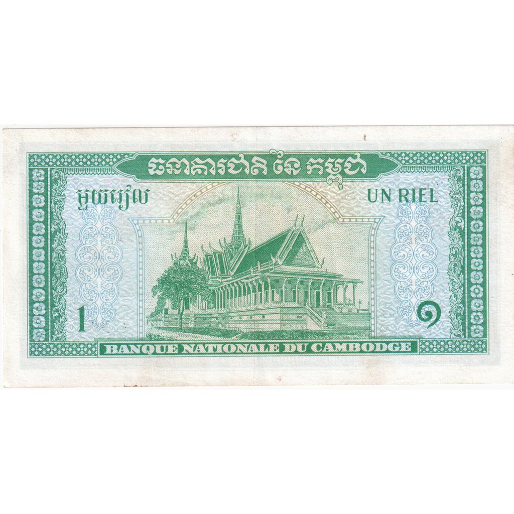 Cambodja, 1 Riel, TTB