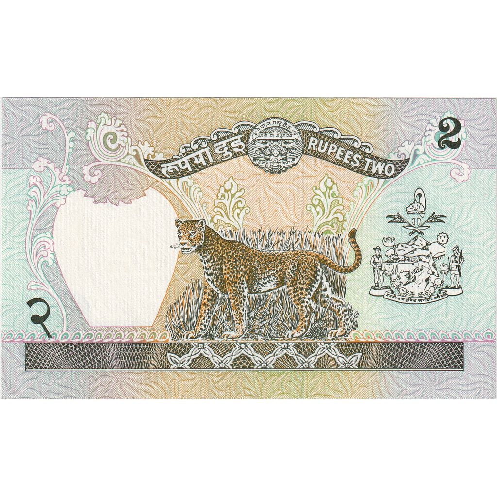 Nota, Nepal, 2 Rupees, undated 1981, KM:29b, UNC(65-70)