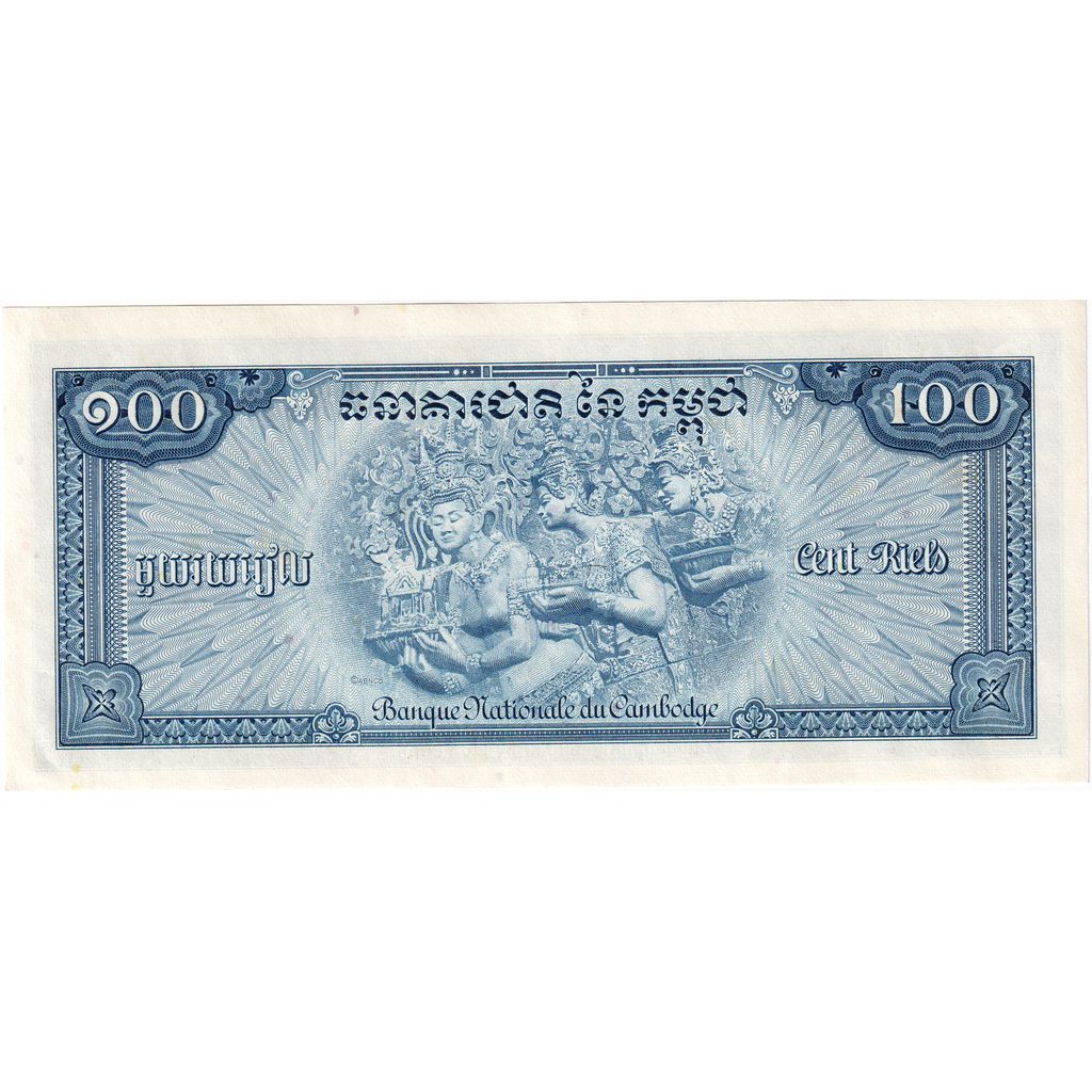 Cambodge, 100 Riels, NEUF