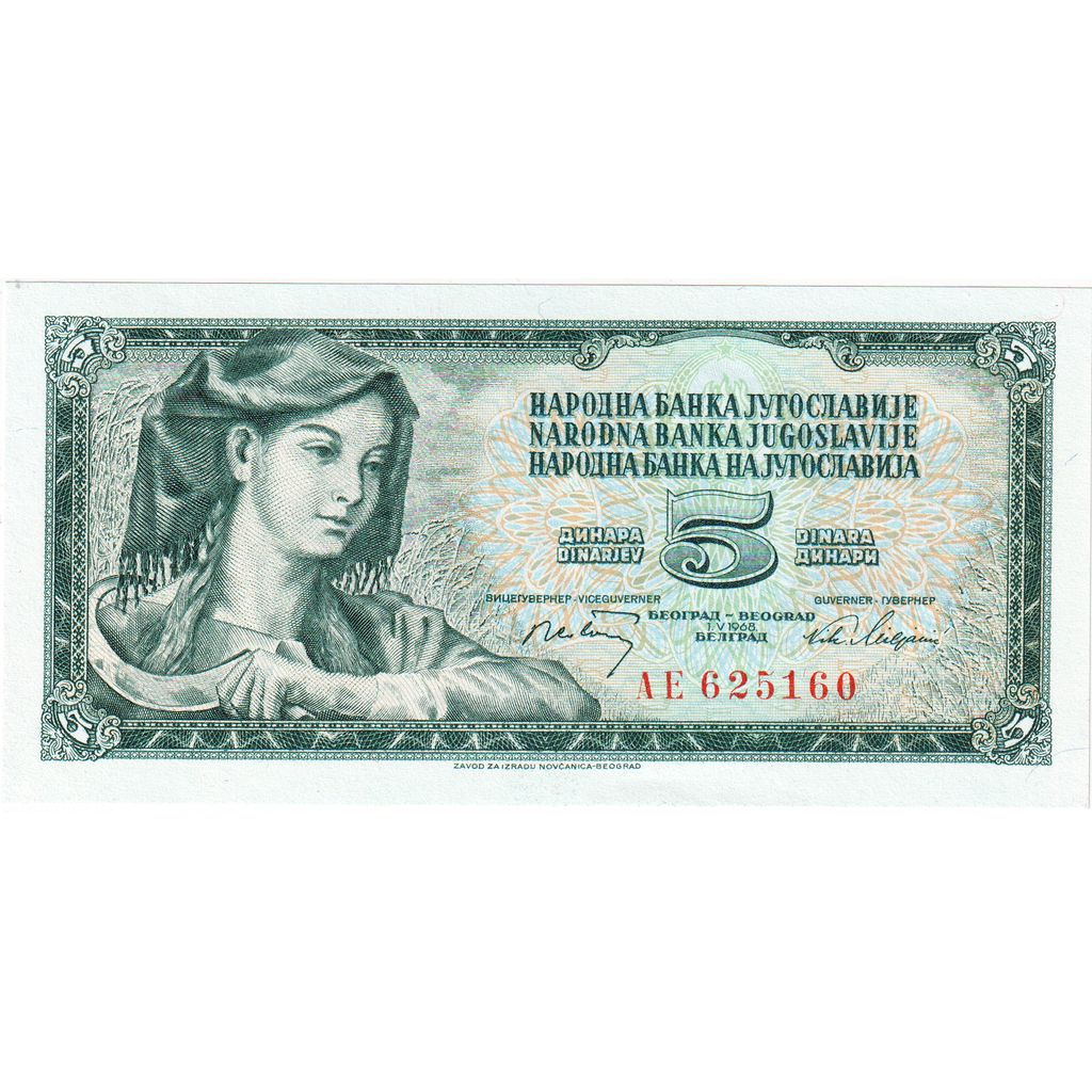 Billet, Yougoslavie, 5 Dinara, 1968, KM:81b, NEUF