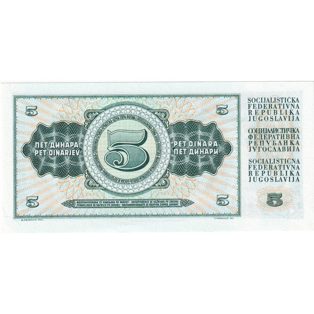 Billet, Yougoslavie, 5 Dinara, 1968, KM:81b, NEUF
