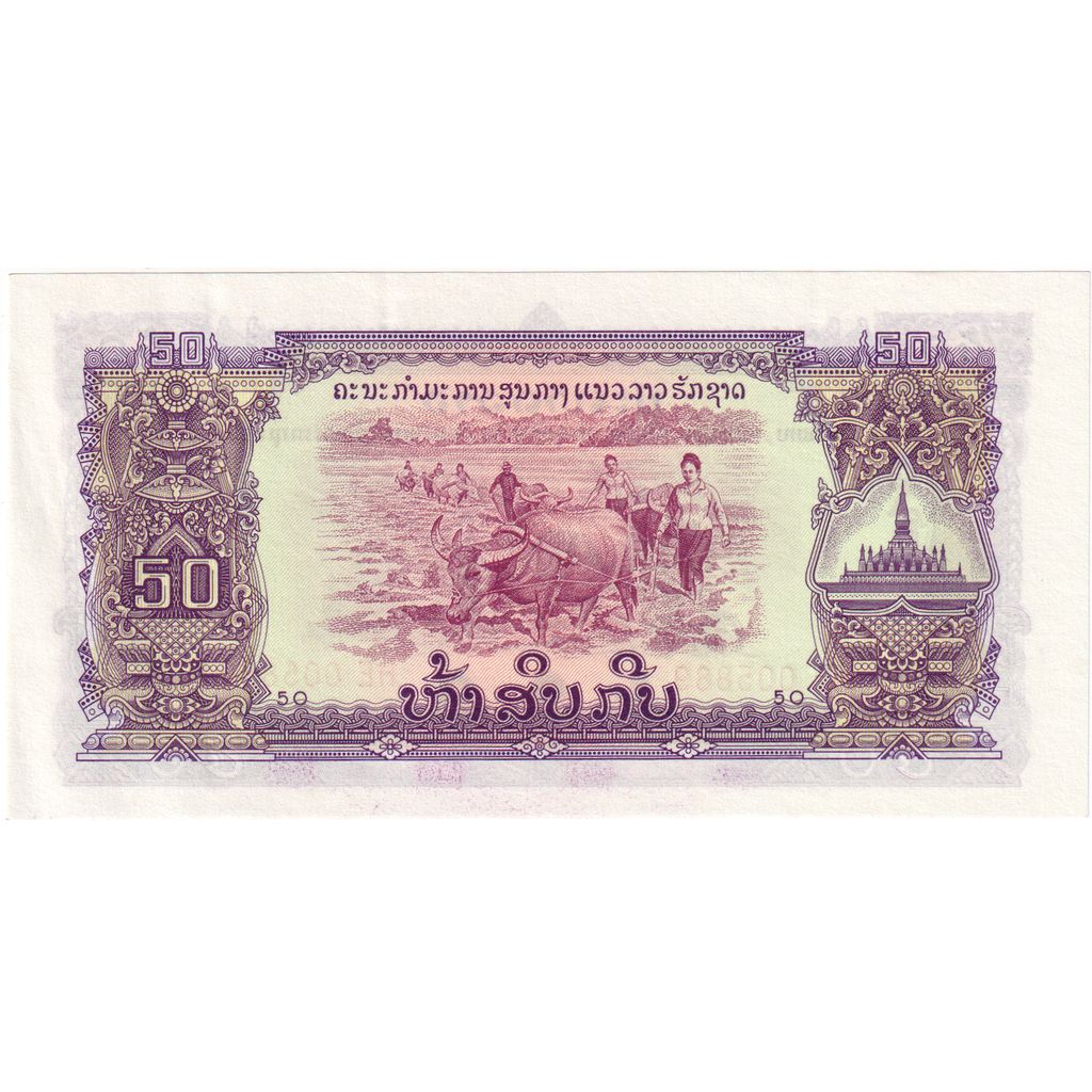 Banknote, Lao, 50 Kip, Undated, Undated, KM:22a, UNC(63)