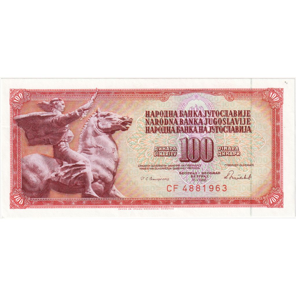 Geldschein, Jugoslawien, 100 Dinara, 1986-05-16, KM:90c, UNZ