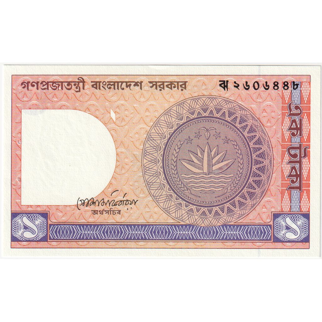 Banconote, Bangladesh, 1 Taka, 1992, Undated (1992), KM:6Bb, FDS
