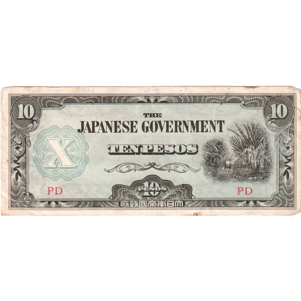 Banknot, Filipiny, 10 Pesos, Undated (1942), Undated, KM:108a, EF(40-45)