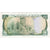 Billet, Jersey, 1 Pound, Undated (2000), KM:26a, TTB