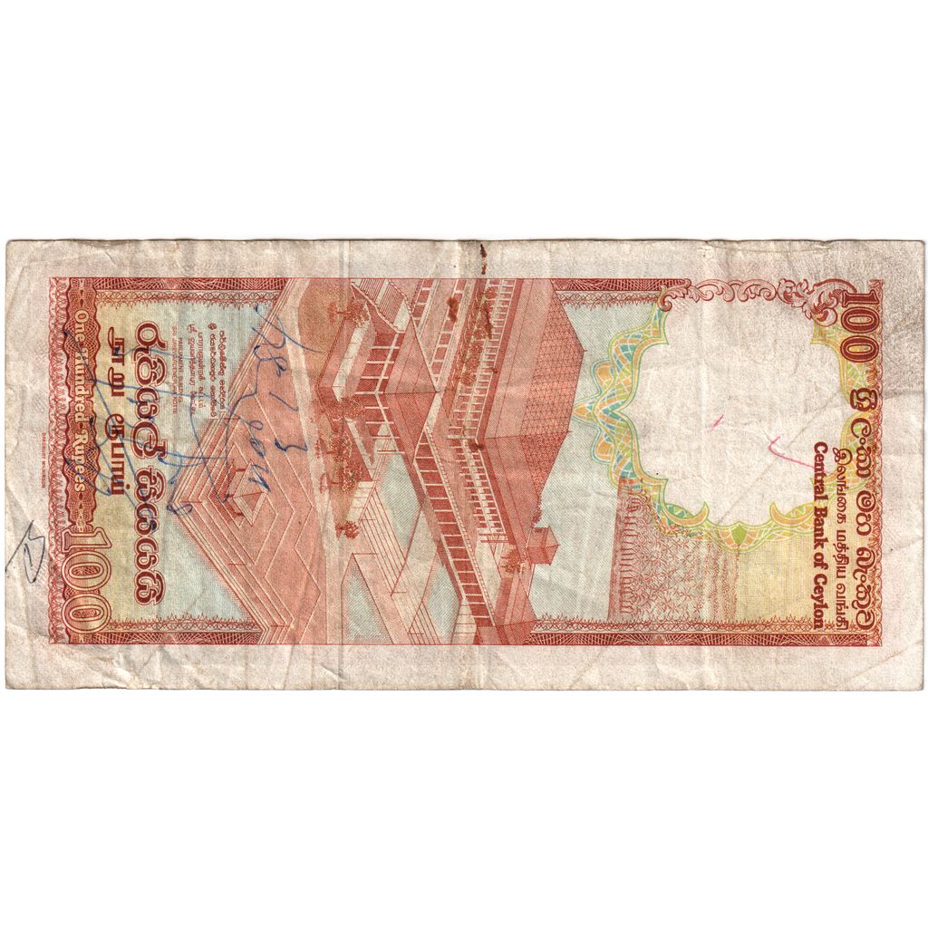 Sri Lanka, 100 Rupees, 1982-01-01, TB+