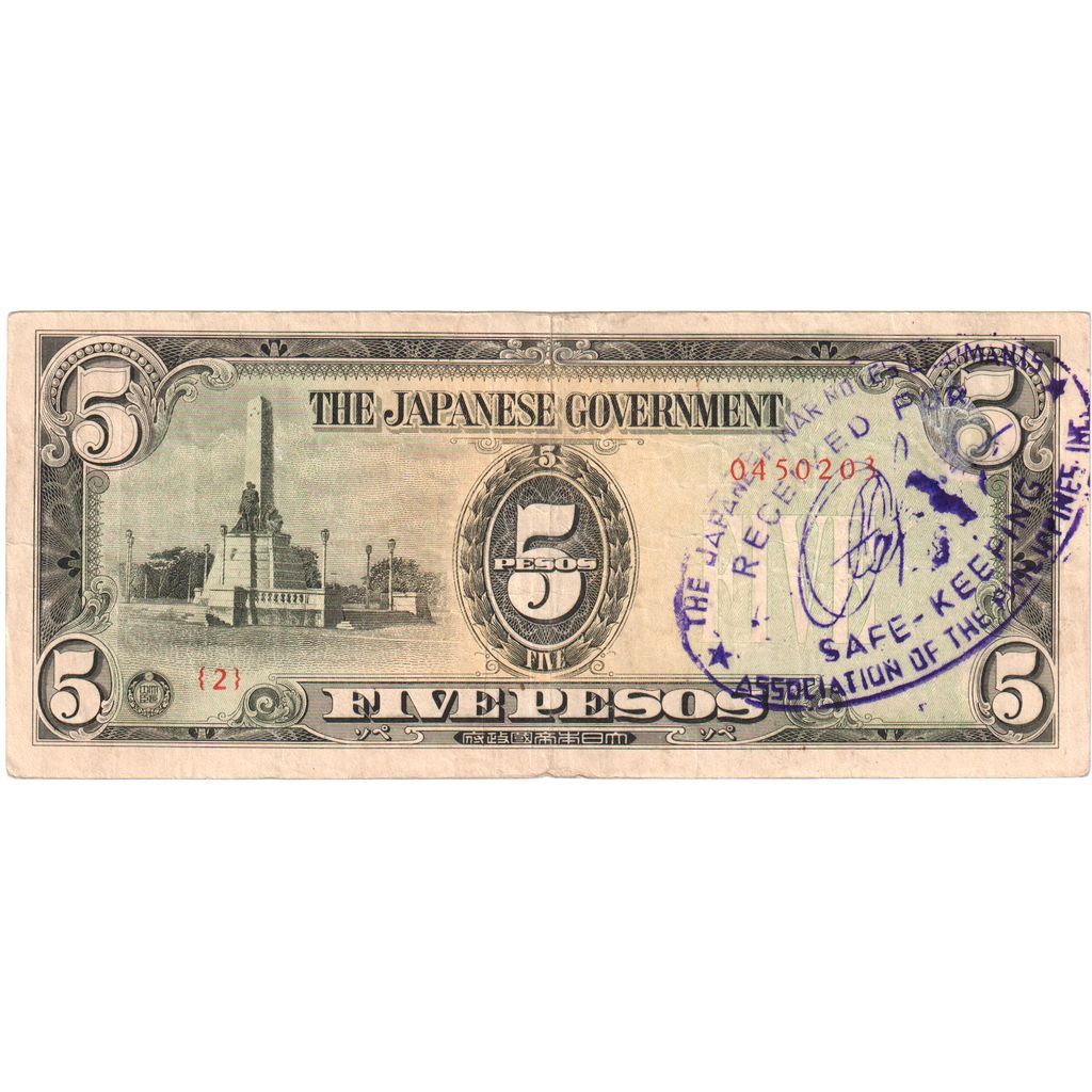 Filippine, 10 Pesos, MB
