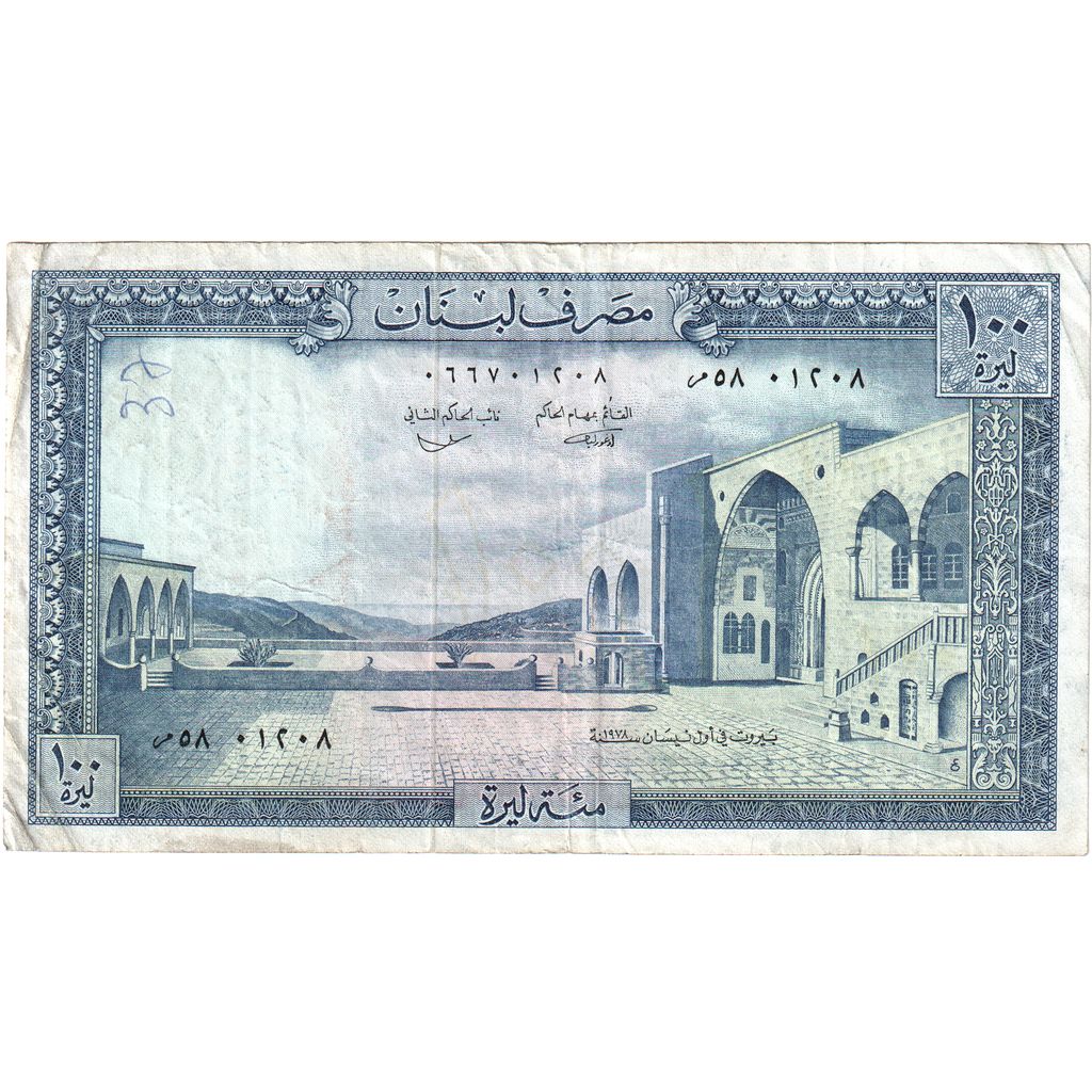 Lebanon, 100 Livres, VF(20-25)
