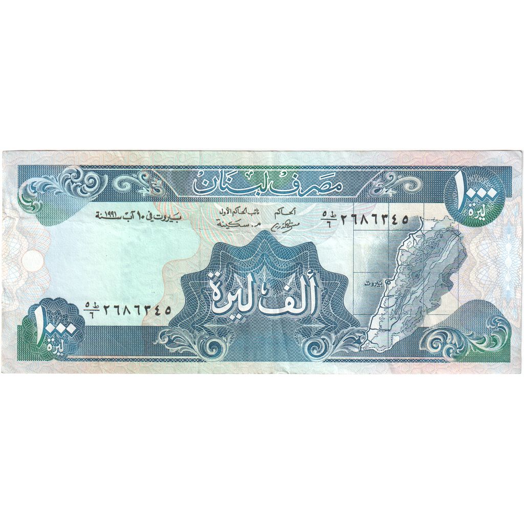 Banknote, Lebanon, 1000 Livres, KM:69b, EF(40-45)