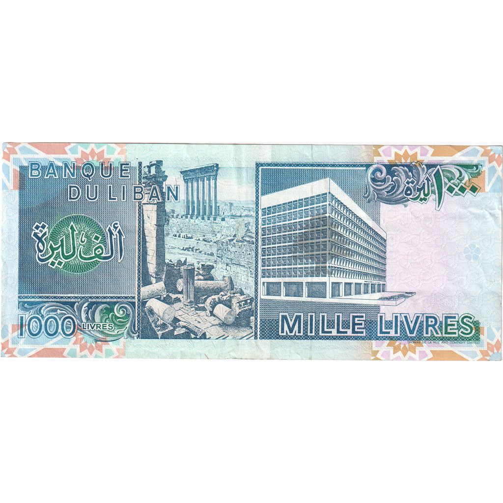 Banknote, Lebanon, 1000 Livres, KM:69b, EF(40-45)