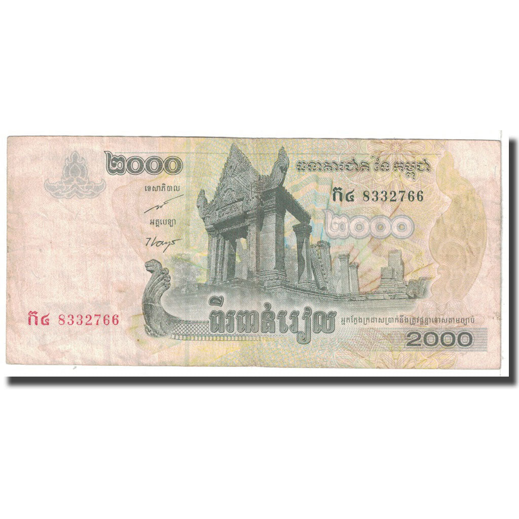 Geldschein, Kambodscha, 2000 Riels, 2007, KM:59a, S+