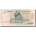 Banconote, Cambogia, 2000 Riels, 2007, KM:59a, MB+