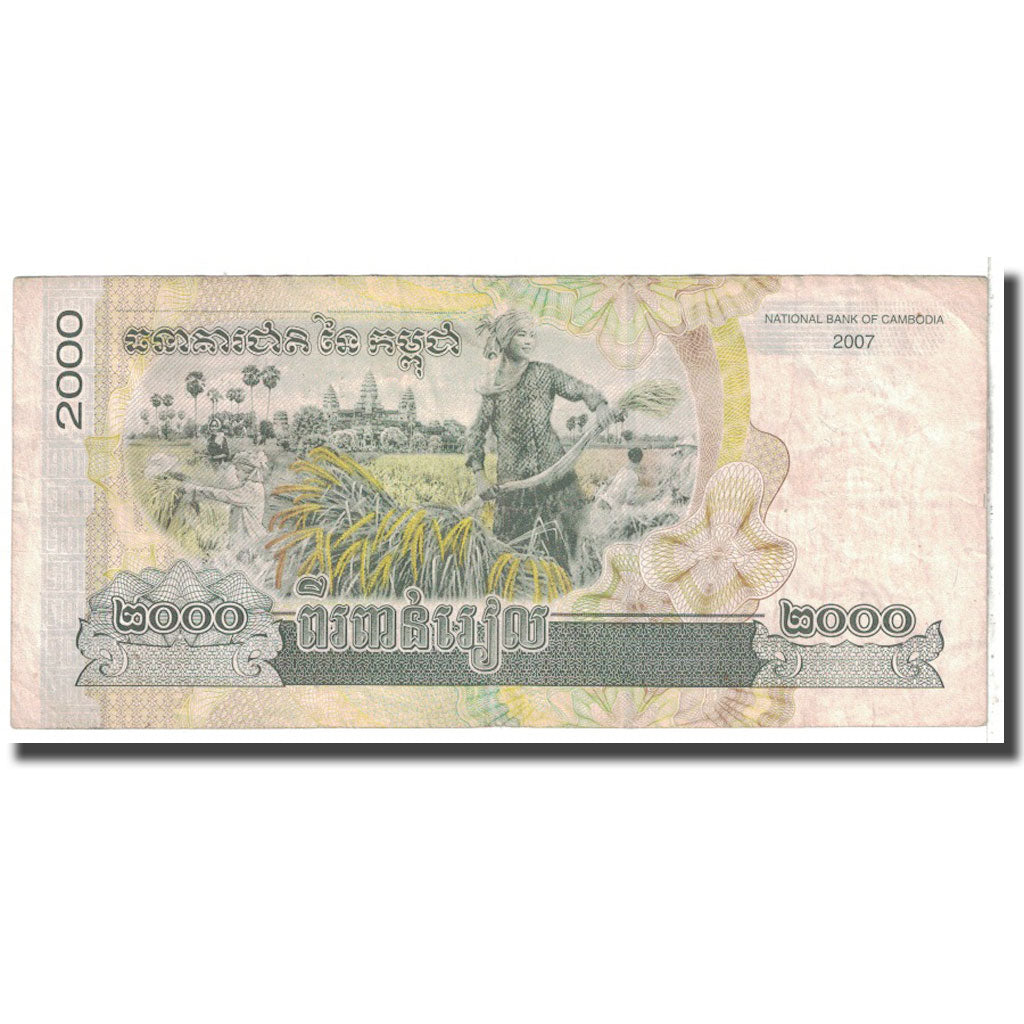 Geldschein, Kambodscha, 2000 Riels, 2007, KM:59a, S+