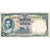 Biljet, Thailand, 1 Baht, Undated (1955), KM:74b, TTB