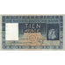 Nederland, 10 Gulden, 1937-04-30, TTB