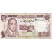 Billete, 10 Dirhams, 1985, Marruecos, KM:57b, BC+