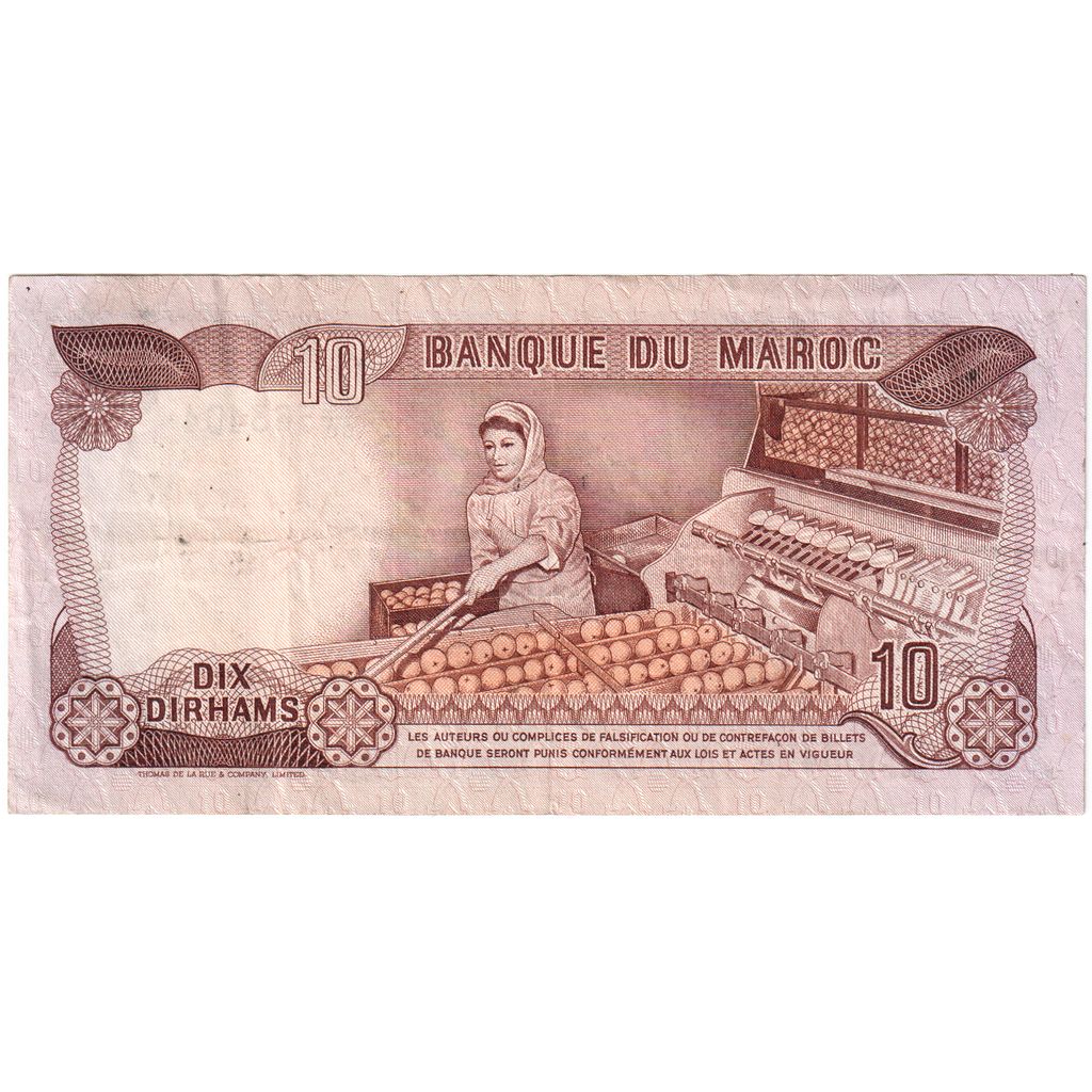Billete, 10 Dirhams, 1985, Marruecos, KM:57b, BC+