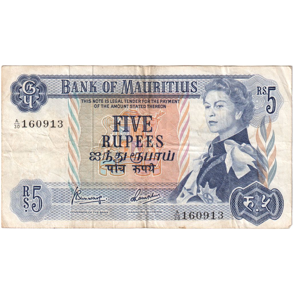 Banknote, Mauritius, 5 Rupees, Undated (1967), KM:30c, EF(40-45)