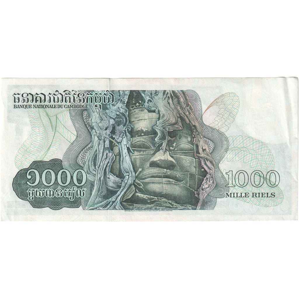Cambodja, 1000 Riels, TTB+