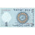 Israel, 1 Lira, AU(50-53)