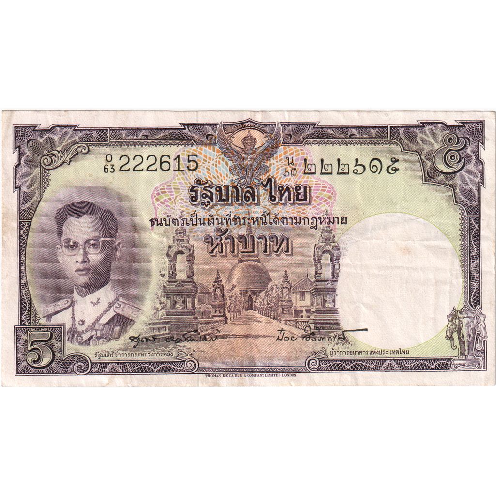 Thailand, 5 Baht, TTB
